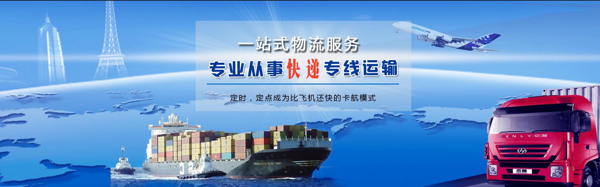 云岩到北京物流公司-云岩至北京物流专线-云岩空运到北京-优时通物流有限公司